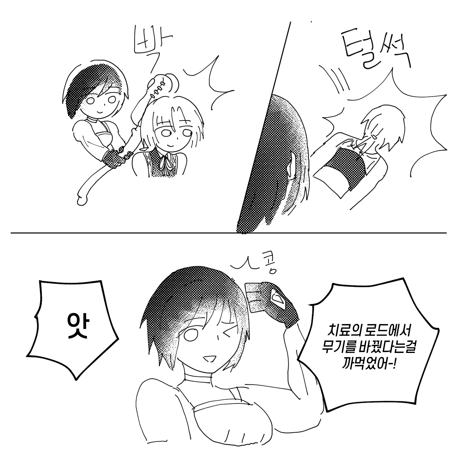 도짓코가넷