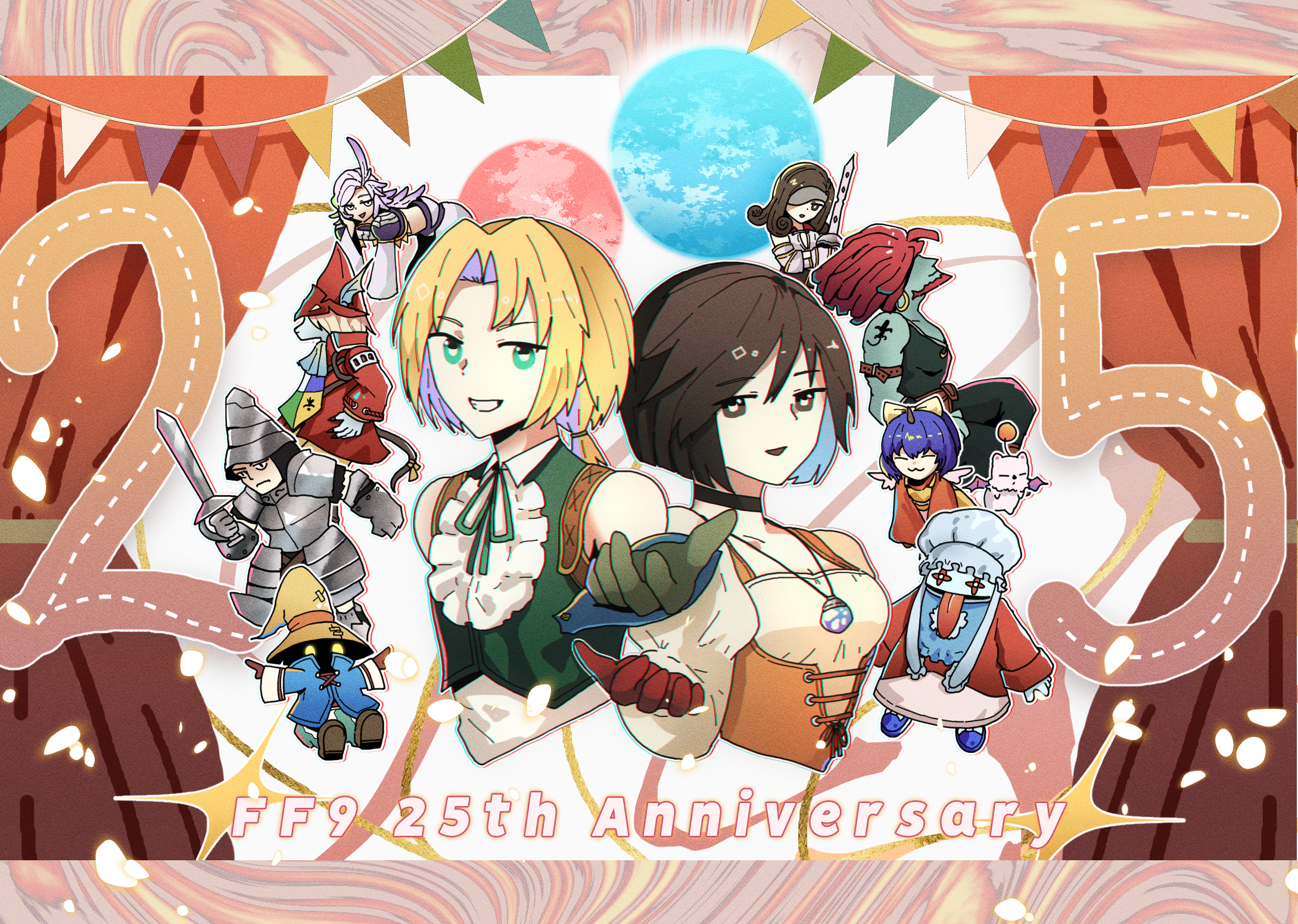 25주년 그림