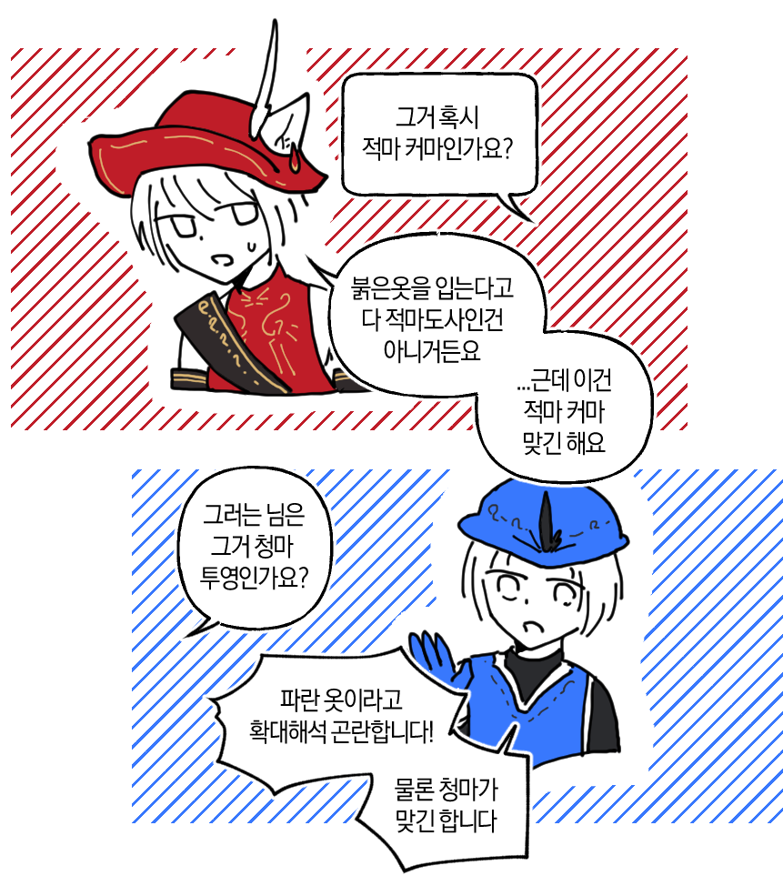 시그니쳐 컬러