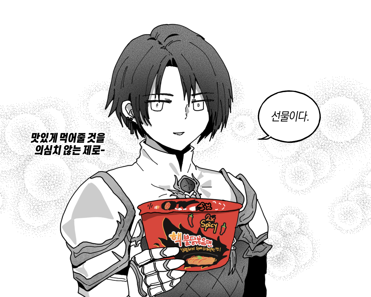 보이드요마데이