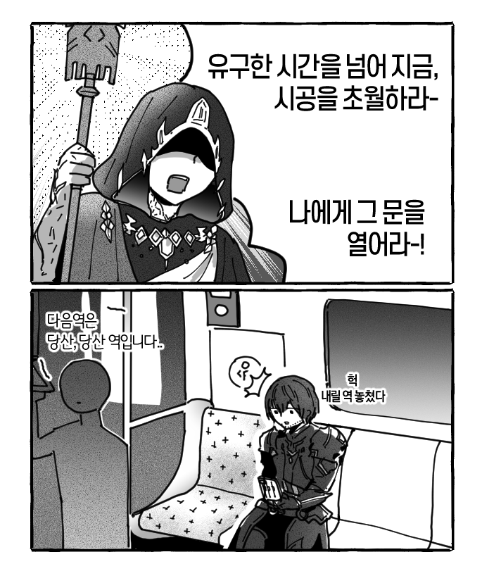 카페 크리스타리움