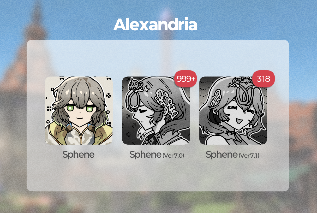 알렉산드리아 폴더